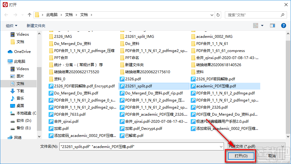 闪电PDF转换器合并PDF文件的方法