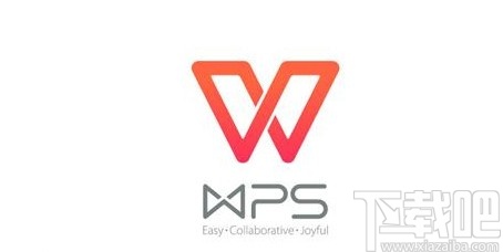 WPS设置Word纸张大小的方法步骤