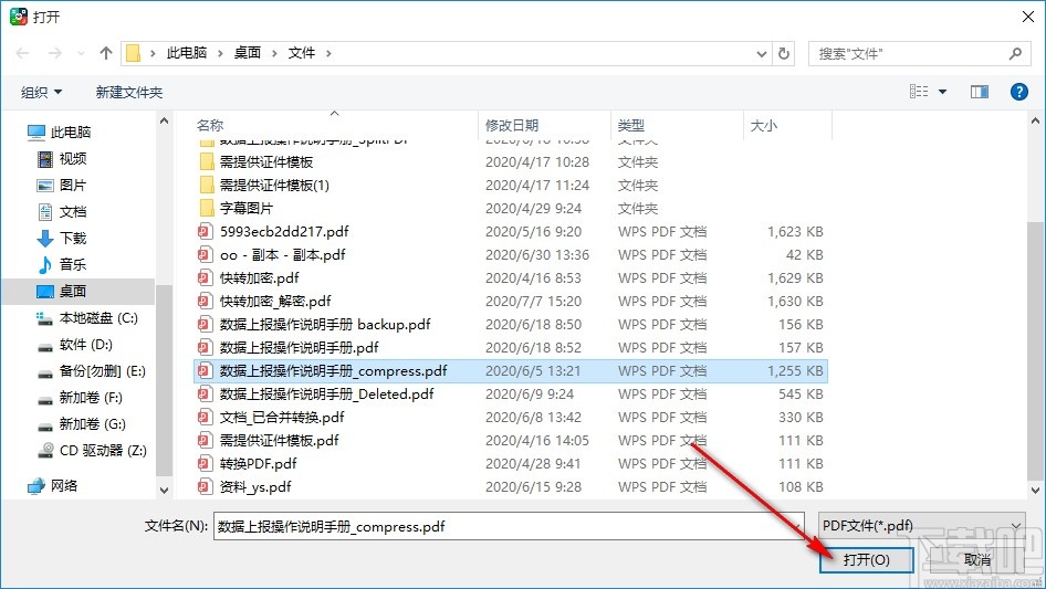 iCareAll PDF Converter分割PDF文件的方法步骤
