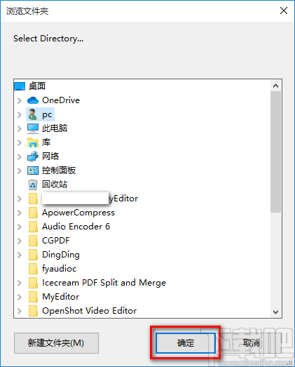 PDF快转拆分PDF的方法