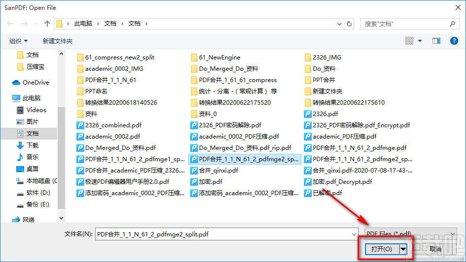 PDF快转拆分PDF的方法