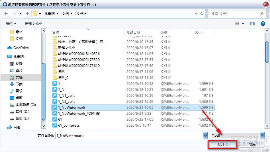 《克克PDF转换成Word转换器》将PDF文件转为Word文件的方法步骤