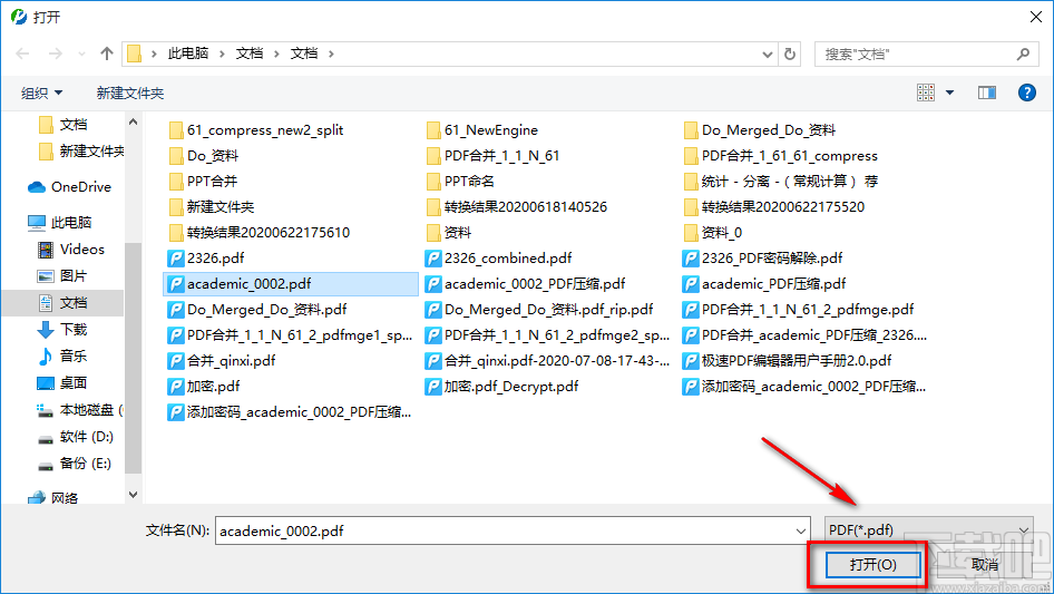 晨光PDF转换器提取PDF文件中图片的方法步骤