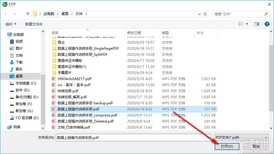 iCareAll PDF Converter压缩PDF文件的方法