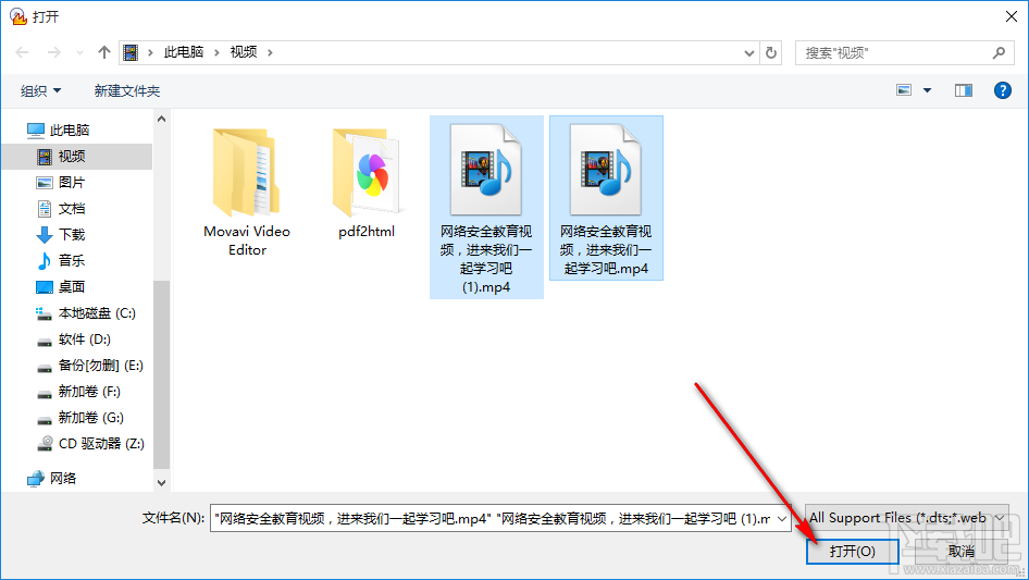 视频转换专家合并视频文件的方法步骤