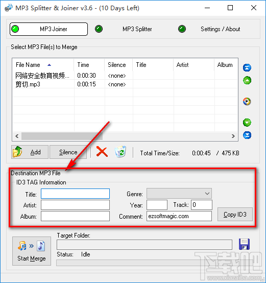 MP3 Splitter合并MP3音频文件的方法步骤