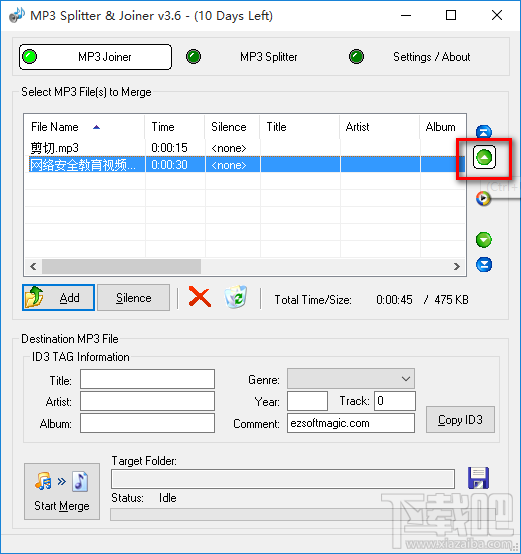 MP3 Splitter合并MP3音频文件的方法步骤