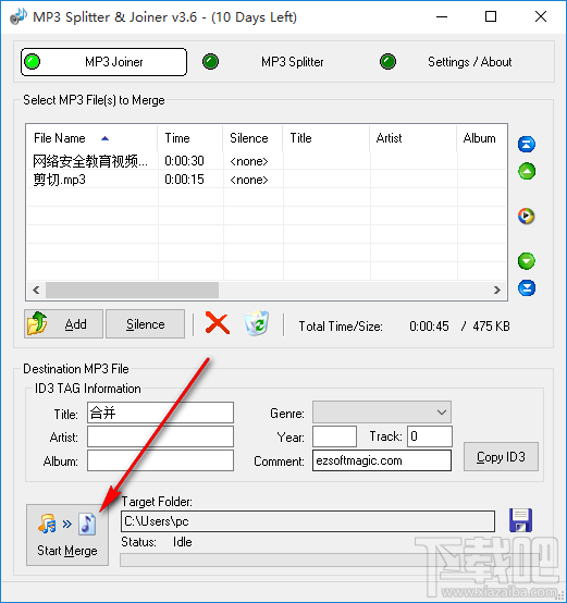 MP3 Splitter合并MP3音频文件的方法步骤