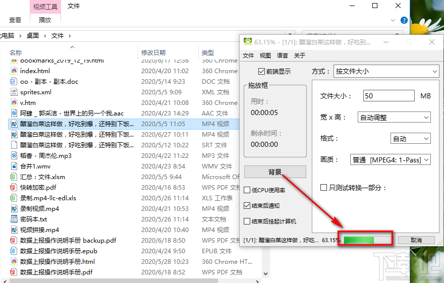 Moo0 VideoMinimizer压缩视频文件的方法