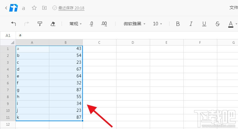 腾讯文档怎么制作图表？腾讯文档图表的制作方法