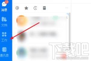 钉钉云课堂怎么考试？钉钉云课堂参加考试方法