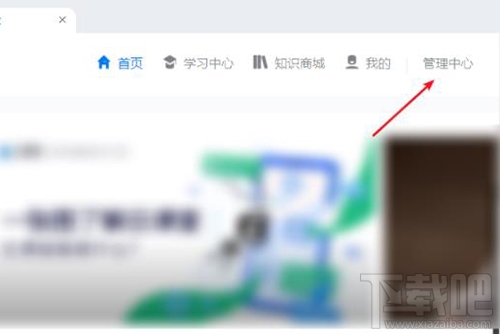 钉钉云课堂怎么考试？钉钉云课堂参加考试方法