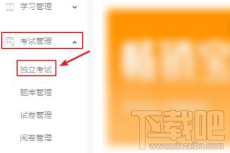 钉钉云课堂怎么考试？钉钉云课堂参加考试方法