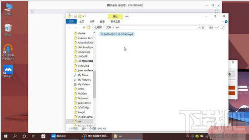 腾讯会议如何录音？腾讯会议录音教程