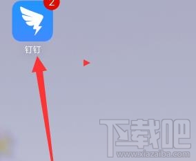 钉钉调岗申请在哪里?钉钉调岗申请操作教程