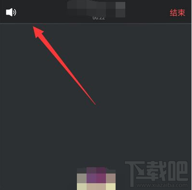 腾讯会议没有声音怎么解决?腾讯会议没有声音的解决方法