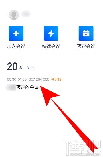腾讯会议在哪修改会议信息?腾讯会议更改会议信息教程