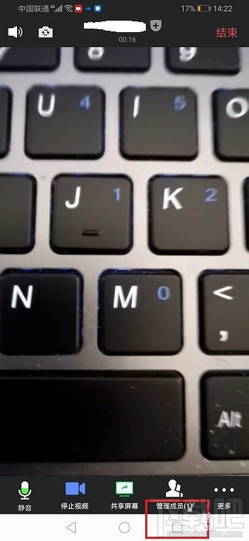 腾讯会议怎么分屏?腾讯会议视频会议分屏的技巧