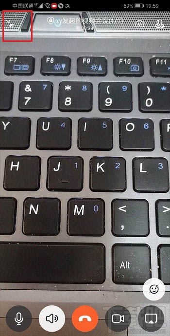 钉钉视频会议如何小屏播放? 钉钉开启悬浮窗视频会议的技巧