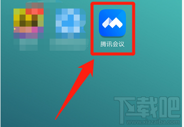 腾讯会议邮箱在哪添加？腾讯会议绑定邮箱的教程