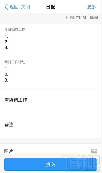 钉钉怎么提交工作日志?钉钉提交工作日报的教程