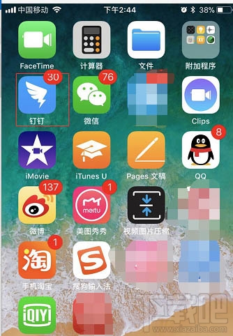 钉钉怎么提交工作日志?钉钉提交工作日报的教程