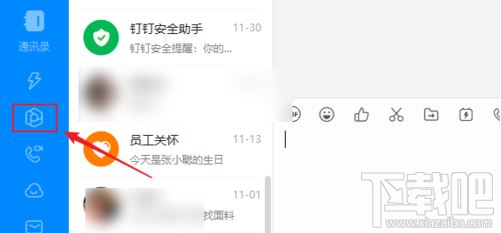 钉钉怎么管理项目成员？钉钉项目成员管理教程