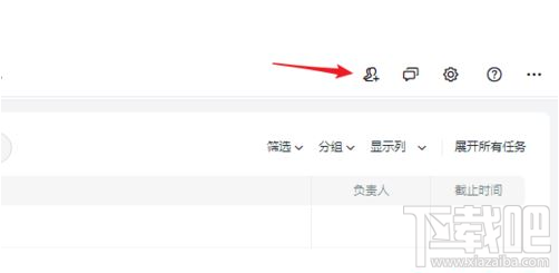 钉钉怎么管理项目成员？钉钉项目成员管理教程