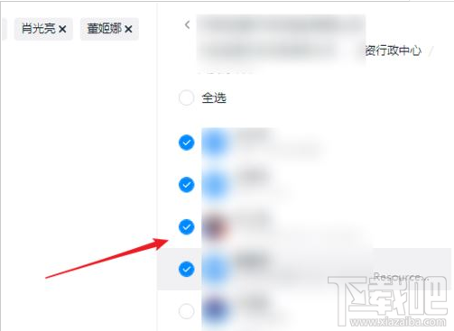 钉钉怎么管理项目成员？钉钉项目成员管理教程