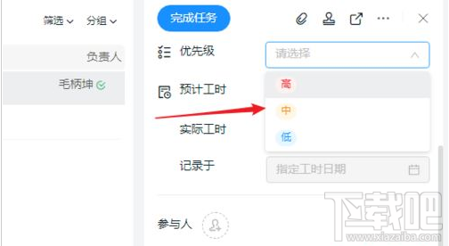 钉钉项目任务怎么添加?钉钉添加项目任务教程
