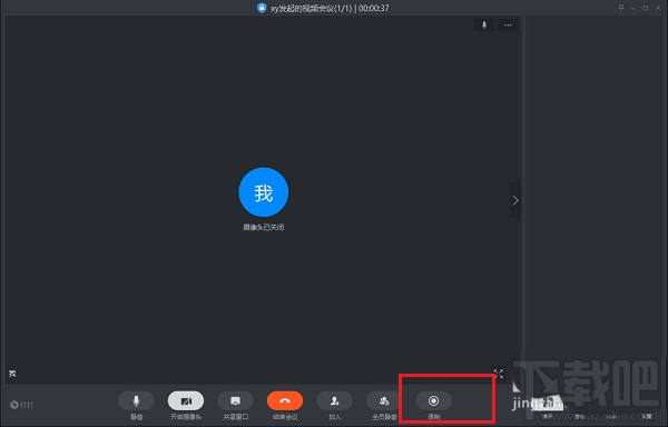 钉钉电脑版视频会议怎么录屏?钉钉电脑版视频会议录屏的技巧