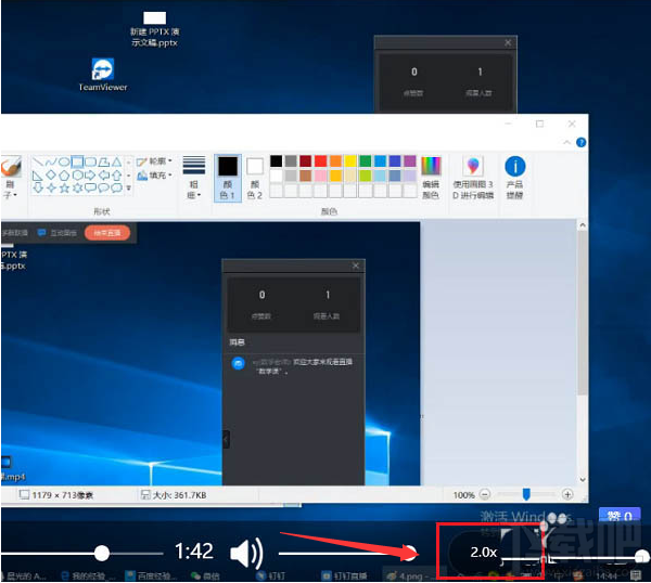 钉钉电脑版直播回放怎么设置2倍速观看？钉钉电脑版倍速播放直播视频的教程