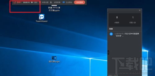 钉钉电脑版直播回放怎么保存？钉钉电脑版保存直播回放教程