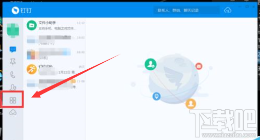 钉钉电脑版怎么修改日志？钉钉电脑版修改已发布日志教程