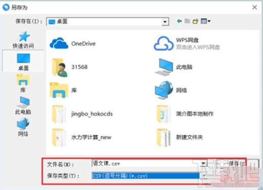钉钉电脑版直播数据怎么查看？钉钉电脑版查看直播数据教程