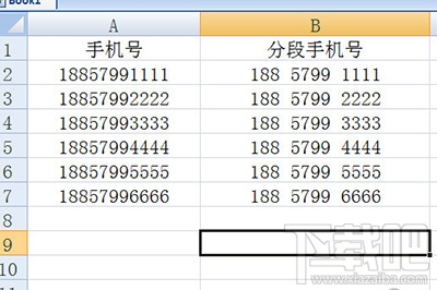 Excel最好用的快捷键 CTRL+E了解下