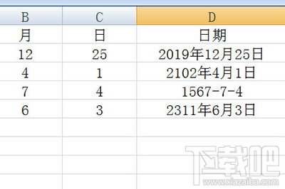 Excel最好用的快捷键 CTRL+E了解下