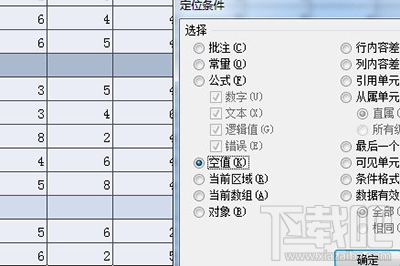 Excel怎么隔行求和？