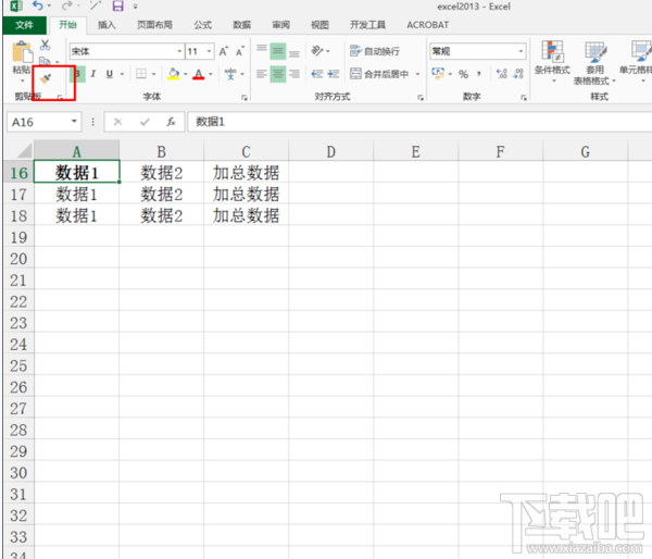 excel怎么批量使用格式刷？excel批量使用格式刷方法教程