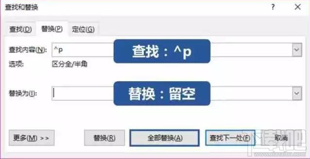 PDF转换成Word免费版：实测还是这款软件最好用