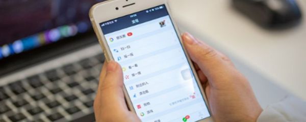 微信群里怎么@一个人 微信群艾特一个人的方法