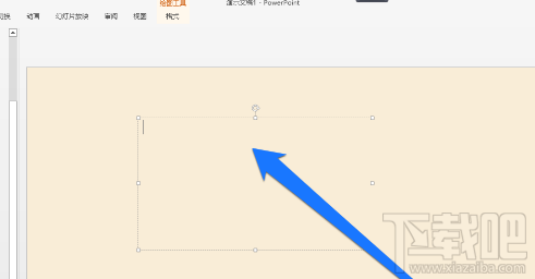 ppt中输入化学公式的步骤一览