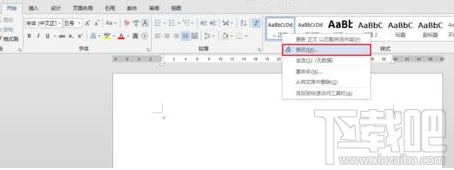 Word怎么设置默认字体？