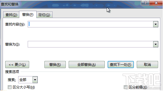 Word通配符使用技巧教程