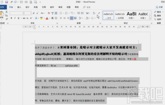 word怎么快速清除文本格式?