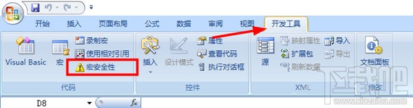 Excel怎么禁用宏(表格禁用所有宏)