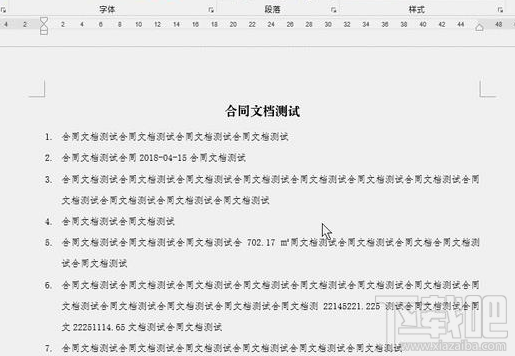 word怎么一键将所有数字下面加上下划线?