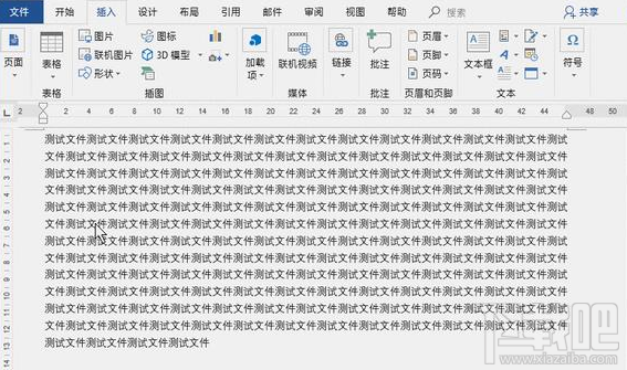 word怎么快速选中高亮内容?