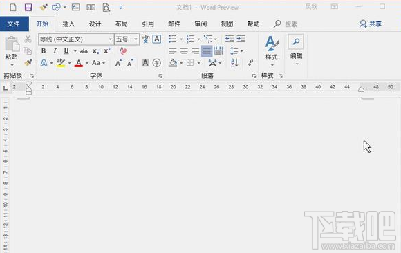 Word怎么快速输入会计用中文大写数字？