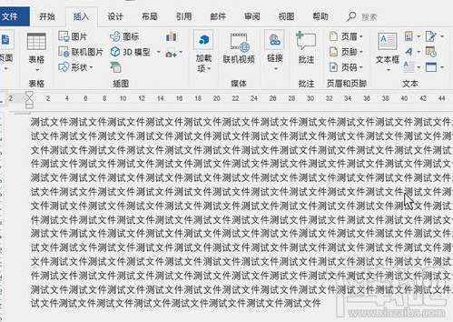 word怎么快速调整字号?